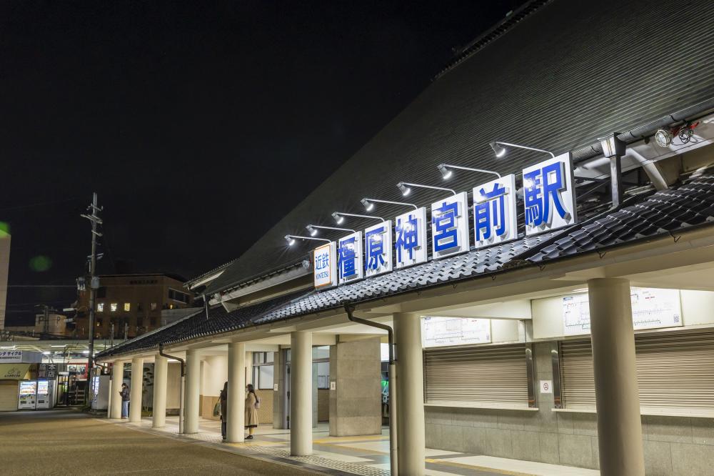 橿原神宮前駅周辺で大人ディナー