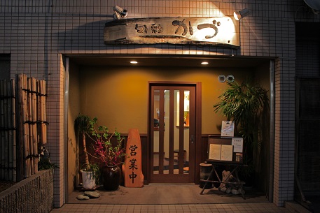 Syunsai Kazu