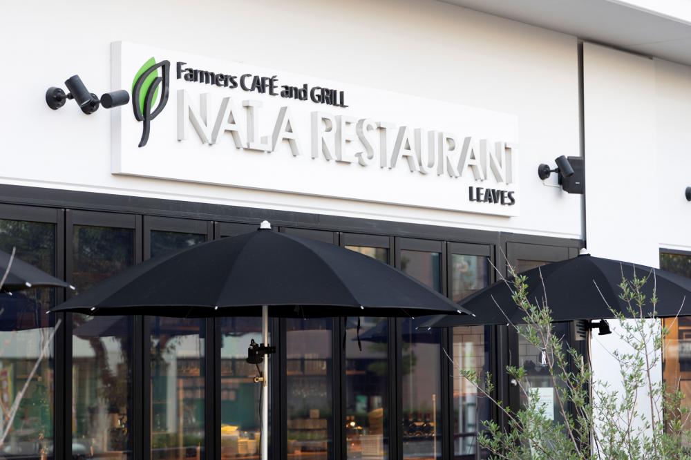 Farmers CAFE and GRILL NALA RESTAURANT -leaves-